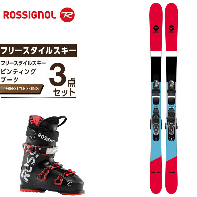 激安価格の スキー板 フリースタイルスキー Rossignol ロシニョール 板 金具 ブーツセット スキー板 ビンディング ブーツ Bk Rd 70 Xpress10 Evo Sprayer メンズ Cibaut Com Ar