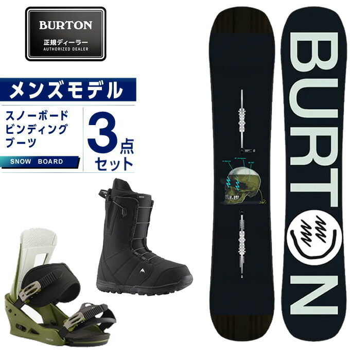 スノーボードクーポンで10 Off 12 19 Burton 00 12 12 19 26 1 59 バートン Burton 水泳 スノーボード 3点セット メンズ ボード ビンディング ブーツ Instigator Freestyle Cogn Moto Af Bk ヒマラヤ店 国内正規品 19 モデル