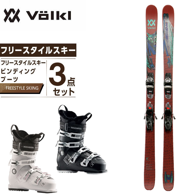 Volkl 板 金具 ブーツセット Bash Fdt メンズ フォルクル スキー用品 フリースタイルスキー 60 60 Tp10 Pure Demo フォルクル 購入後レビュー記入でクーポンプレゼント中 81 Confort スキー板 ビンディング ブーツ ヒマラヤ店