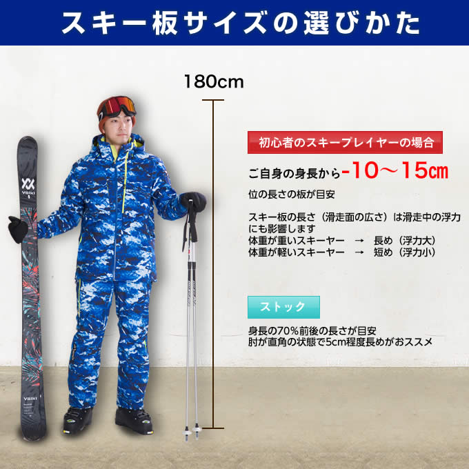 ロシニョール Rossignol スキー板 オールラウンド 3点セット メンズ React R2 Xpress 10 Gw Evo 70 スキー板 ビンディング ブーツ Deerfieldtwpportage Com