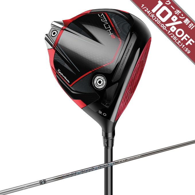 PGAツアー支給品】 STEALTH２（ステルス2）PLUS ヘッド単体 CT256