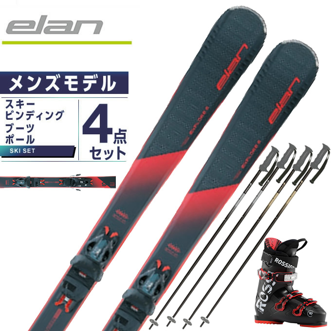 elanスキーボード・Rossiスキーブーツ | www.tspea.org