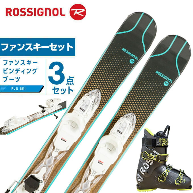 有名なブランド JOYRIDE ジョイライド ファンスキー 99cm ファンスキー