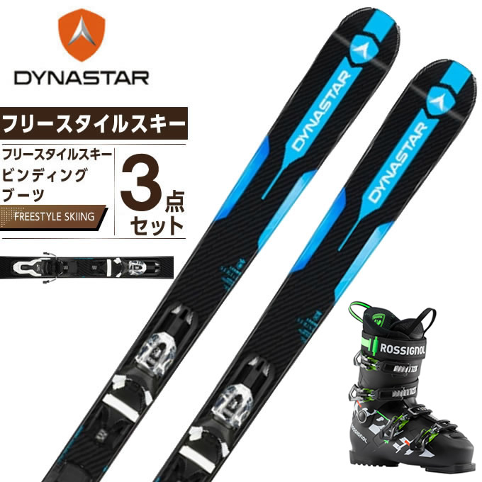 楽天市場 ディナスター Dynastar スキー板 フリースタイルスキー 3点セット メンズ Serial Xpress10 Speed80 Bk Gr スキー板 ビンディング ブーツ ヒマラヤ楽天市場店