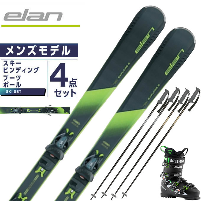 超ポイントバック祭】 ヘッド HEAD スキー板 オールラウンド 4点セット メンズ SHAPE V1 SLR9.0AC GW THE CRUISE  70 EAGLE ビンディング ブーツ ポール