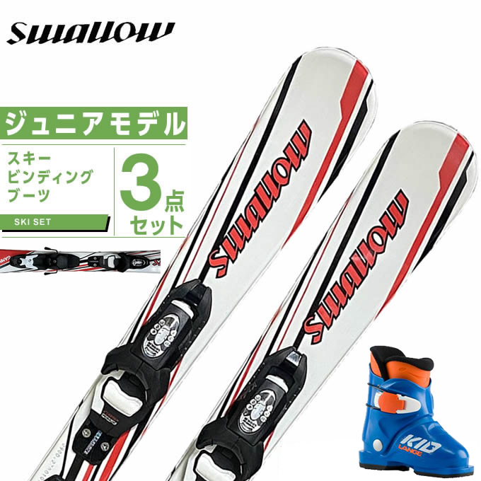 楽天市場】ロシニョール ROSSIGNOL ジュニア スキー板 セット金具付 スキー板+ビンディング EXPERIENCE PRO W +KID-X  : ヒマラヤ楽天市場店