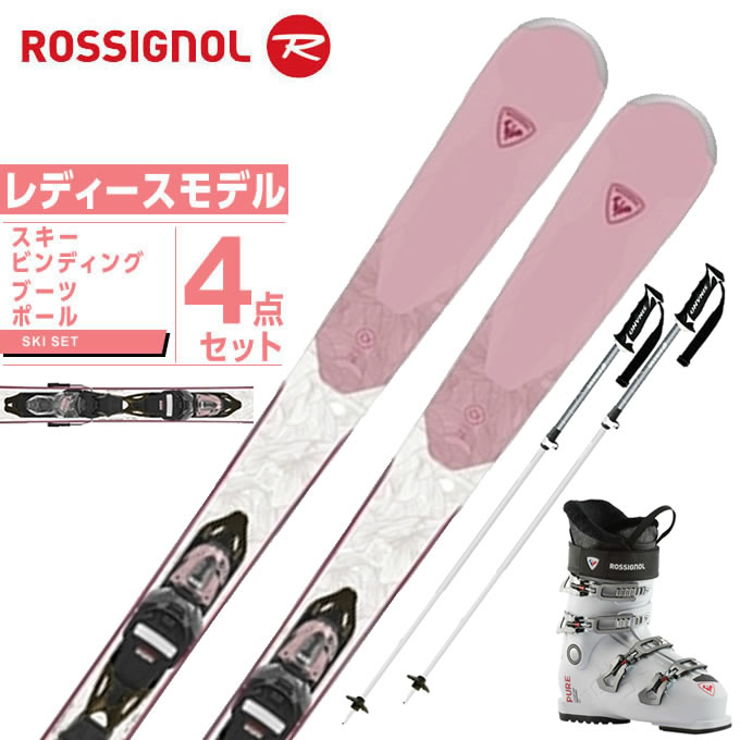 楽天市場】ロシニョール ROSSIGNOL スキー板 ショートスキー 3点セット レディース MINI SUPERVIRAGE123+XPRESS11+KELIA  50 スキー板+ビンディング+ブーツ : ヒマラヤ楽天市場店