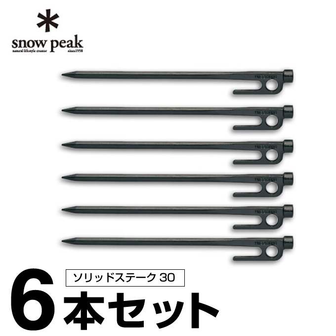 【楽天市場】スノーピーク ペグ 6本セット 20cm ソリッドステーク