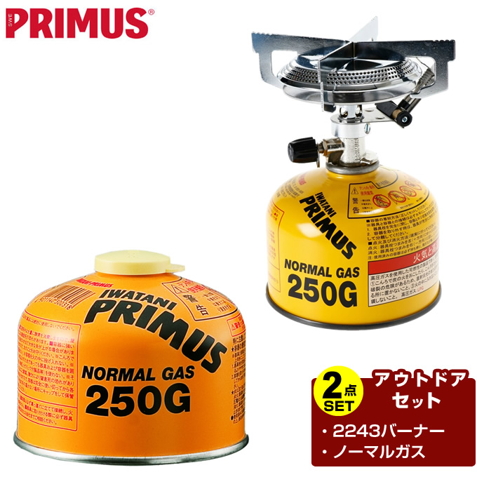 楽天市場】プリムス ガスカートリッジ ノーマルガス IP-250G PRIMUS : ヒマラヤ楽天市場店