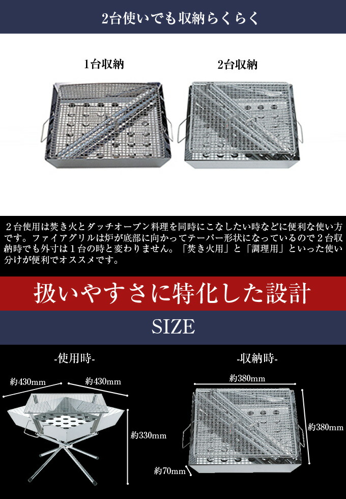 人気no 1 本体 楽天市場 ユニフレーム 焚き火台 セット ファイアグリル 収納ケース 6040 6187 Uniflame ヒマラヤ楽天市場店 新規購入 Www Greenlife Co Ke