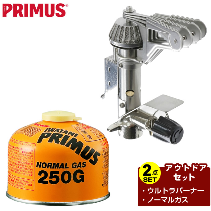 楽天市場】プリムス PRIMUS シングルバーナーセット ウルトラバーナー+