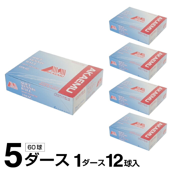 アカエム試合球箱売り 60球入 M 5ダース アカエム シューズ 購入後レビュー記入でクーポンプレゼント中 ソフトテニスボール Akaemu ヒマラヤ店 水泳 5ダース アカエム試合球箱売り 60球入 M 5ダース アカエム シューズ 購入後レビュー記入でクーポンプレゼント中 ソフトテニスボール Akaemu ヒマラヤ店 水泳 5ダース