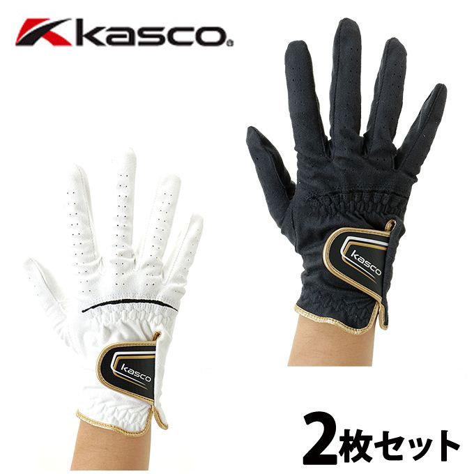 楽天市場】キャスコ KASCO ゴルフグローブ 右手用 メンズグローブ 2枚セット KS-1501R：ヒマラヤ楽天市場店