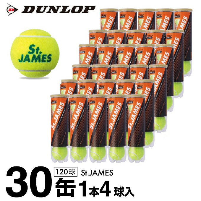 市場 テニス 硬式テニス用ボールDUNLOP ボール ダンロップ セントジェームス STJAMESE4P 硬式