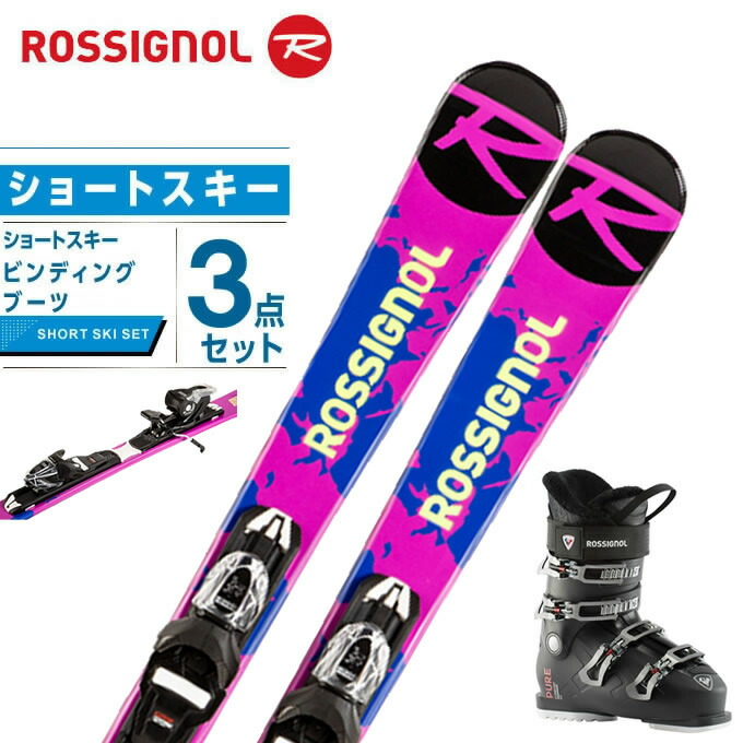 スキー スキー板、ビンディング、ブーツ 3点セット lsB0j-m48225227321 カテゴリー 新品未使用 ショートスキー 99㎝