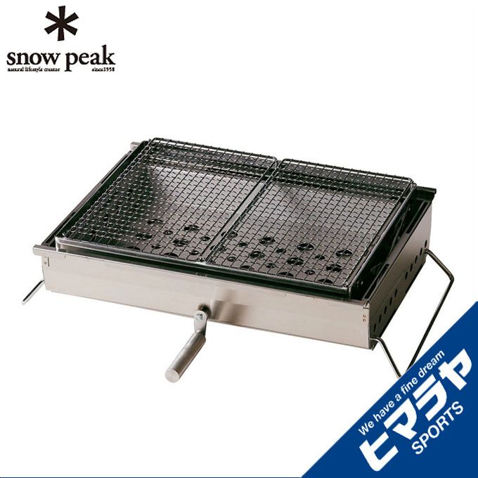 【楽天市場】スノーピーク バーベキューコンロ グリルコンロ リフトアップBBQ BOX CK-160 snow peak：ヒマラヤ楽天市場店