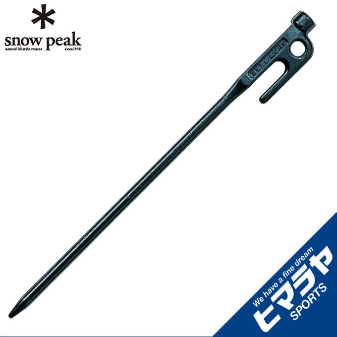 スノーピーク(snow peak) ソリッドステーク30(13本セット) Amazon.co.jp: (スノーピーク)snowpeak 10本セット スノーピーク
