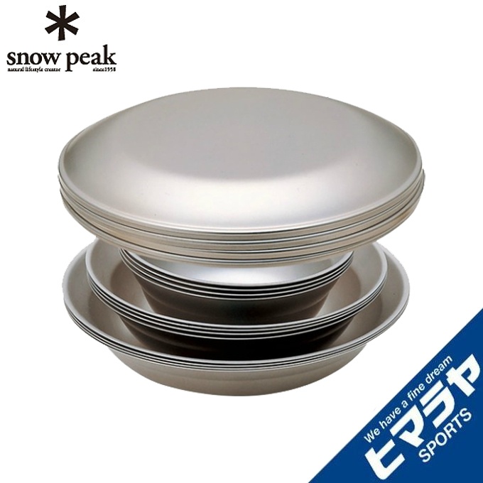 楽天市場】スノーピーク 食器 皿 4枚 テーブルウェアーセット L TW-021 