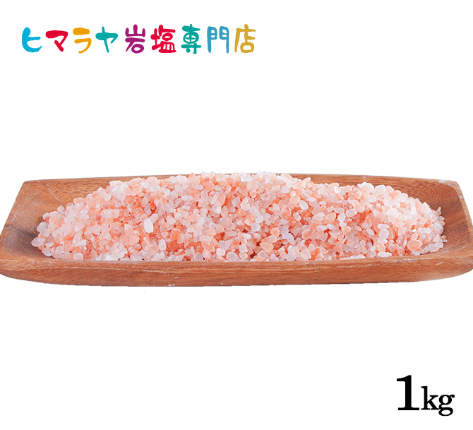 楽天市場】【岩塩】【ヒマラヤ岩塩】食用レッド岩塩3-8mmタイプ
