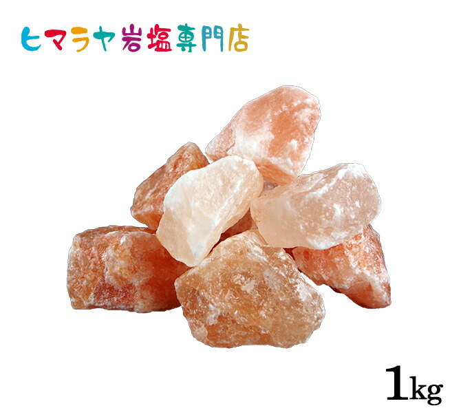 楽天市場】天然石 パワーストーン【風水】ヒマラヤ天然岩塩 ピンク
