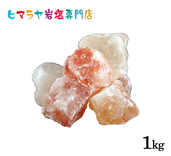 楽天市場】天然石 パワーストーン【風水】ヒマラヤ天然岩塩 ピンク