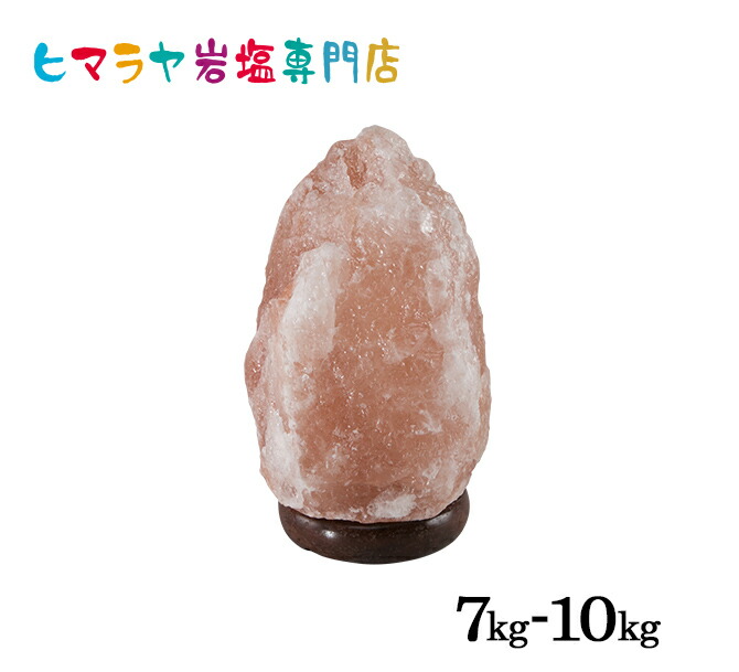 自然的岩塩照明ランプ7-10kg（ソル加留多） 点火装置 灯し火照明ランプ 飾りつけ 卓上 間接的な行動点火装置 点火装置物の具 今めかしい  大人気 生まれながら 速見表照明ランプ 照明ランプ点火装置 臥し所 リビング 目に愛想のいい