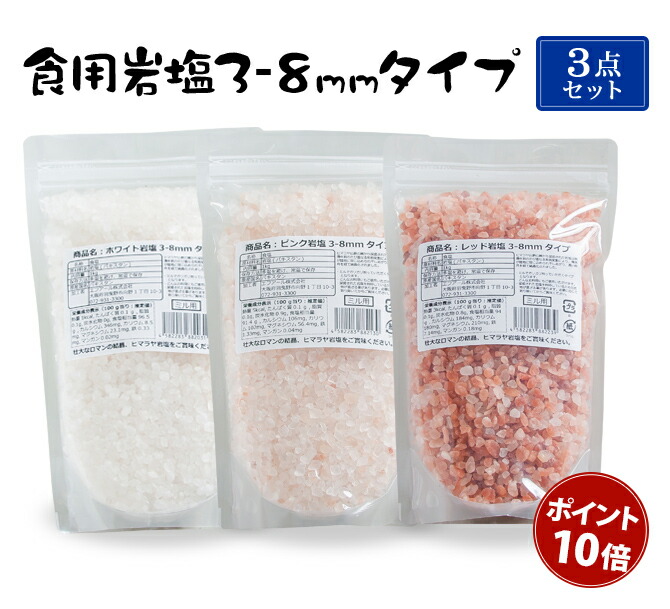 受注生産モデル 送料無料 ヒマラヤ岩塩 食用レッド岩塩約3 8mmタイプ 25kg ミル用 日本正規品3年保証 グルメ 食品 調味料 食用油 Ohrchadashbaltimore Org