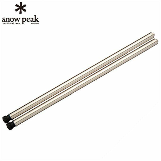 楽天市場】【アルペン限定モデル】 スノーピーク IGT830脚セット CK