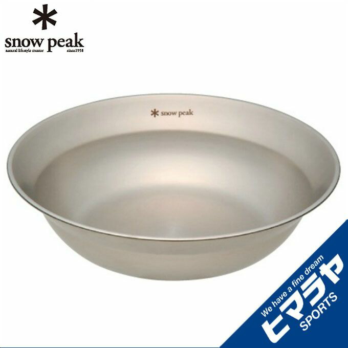 【新品】 peak SPテーブルウェアプレート L TW034 ４枚 楽天市場】スノーピーク(snow peak) SPテーブルウェアプレート L