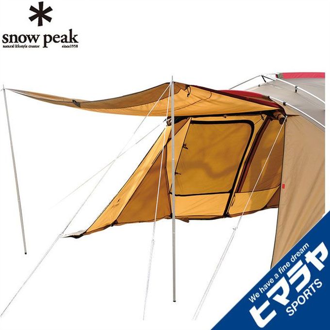 スノーピーク snow peak 幕屋極点 アップライトポールセット TP-080 od