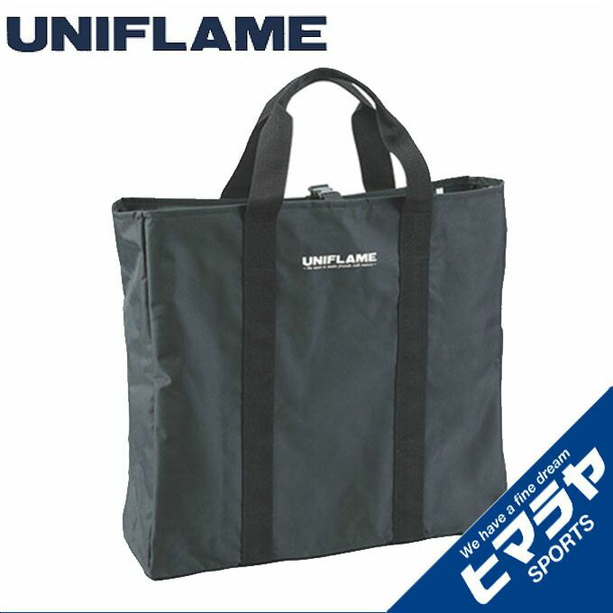 UNIFLAME ファイアグリル 収納ケース付き 楽天市場】【専用収納ケース付き】ユニフレーム ファイアグリル