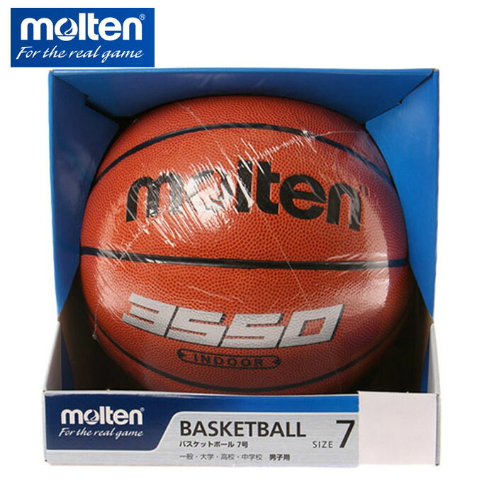 モルテン バスケットボール 7号球 人工皮革 練習球 B7C3550(molten)