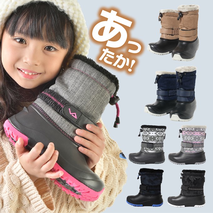 楽天市場】コロンビア スノーブーツ メンズ レディース チャケイピア