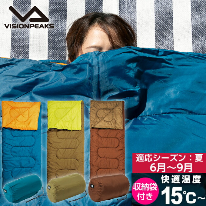 楽天市場】コールマン 封筒型シュラフ アドベンチャークッションバッグ C5 ADVENTURE CUSHION BAG C5 2000038136  Coleman od : ヒマラヤアウトドア専門店