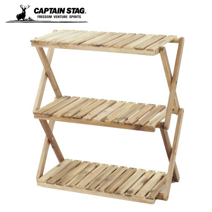 【楽天市場】キャプテンスタッグ CAPTAIN STAG キャンプ ラック CSクラシックス 木製3段MOVEラック 600 UP-2581