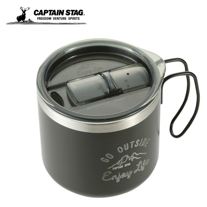 楽天市場】キャプテンスタッグ CAPTAIN STAG 食器 マグカップ モンテ ダブルステンレスマグカップ350 ブラック UE-3429 od :  ヒマラヤアウトドア専門店