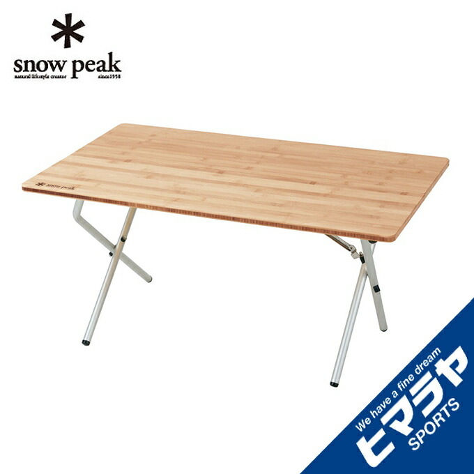 スノーピーク snow peak アウトドア早見表 大型早見表 ワンアクションローテーブル竹 LV-100TR od