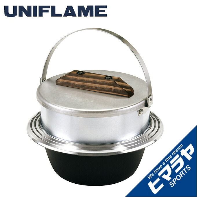 ユニ枠組み UNIFLAME 膳立て手道具 飯ごう 難民キャンプ羽釜 5合 660201 od