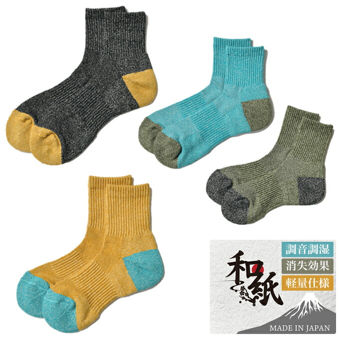 楽天市場】ノースフェイス トレッキングソックス メンズ レディース Trekking Midweight Crew トレッキング ミッドウエイト  クルー ユニセックス NN82024 CD THE NORTH FACE od : ヒマラヤアウトドア専門店