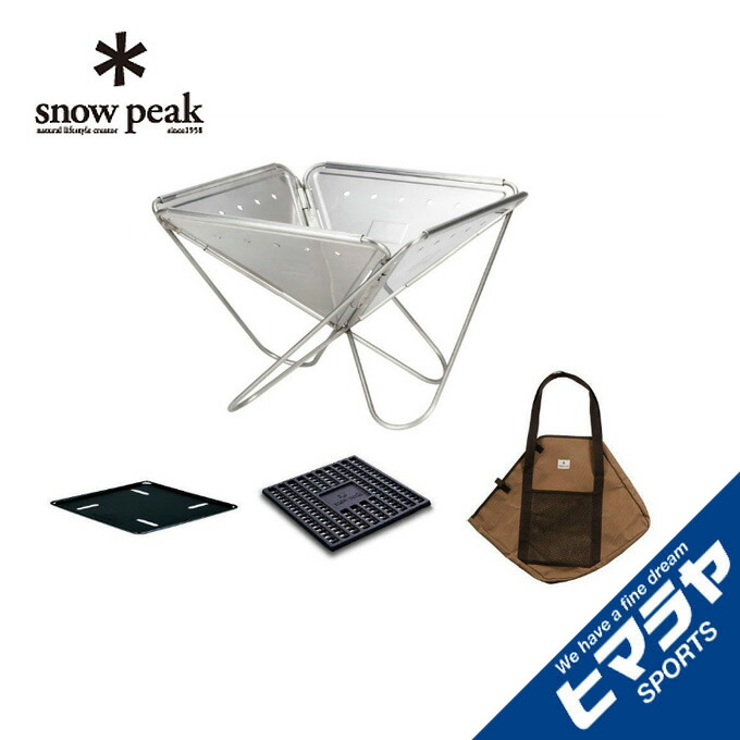 スノーピーク かがり火台 かがり火台Lクランク仕掛ける SET-112S snow peak od
