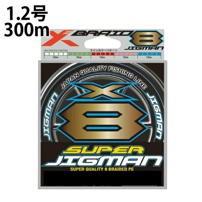 楽天市場】ダイワ DAIWA UVF ソルティガデュラセンサーX8＋Si2 300m 1.2号 PEライン 【メール便可】 od :  ヒマラヤアウトドア専門店