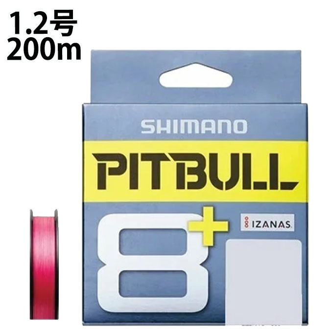 【楽天市場】シマノ SHIMANO ＰＩＴＢＵＬＬ８＋ ２００ｍ １．５号 ピットブル８＋ ＰＥライン ピンク 【メール便可】 od :  ヒマラヤアウトドア専門店