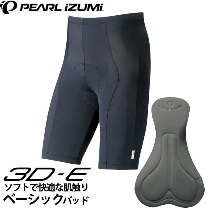 楽天市場】パールイズミ 自転車 パッド付 サイクルパンツ