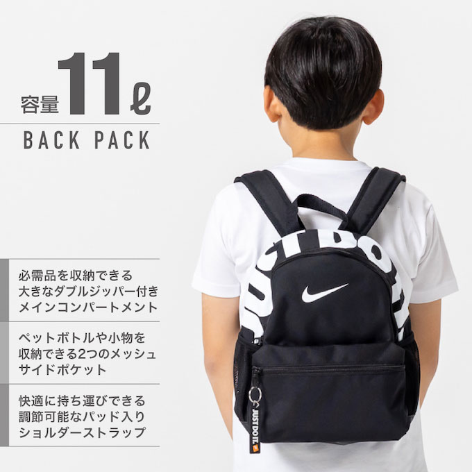 NIKE ナイキワン　リュック　バックパック　ブラック　シンプル 楽天市場】ナイキ(NIKE) バックパック ブラジリア JDI キッズ