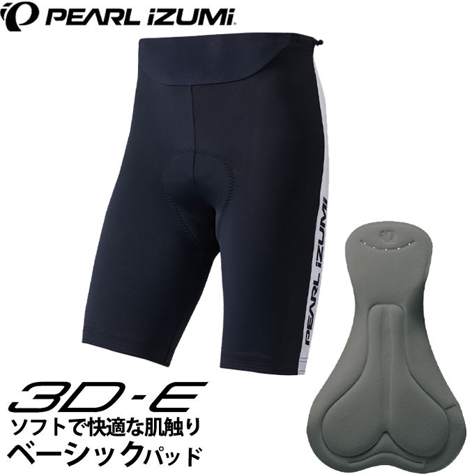 【楽天市場】【あす楽】 PEARL IZUMI パールイズミ 自転車 パッド 