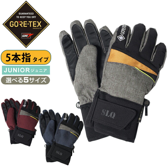 GORE-TEX スノーボード用グローブ インナーグローブ付きL ブラック メンズ レディース トリガー ロブスター スノーグローブ GORE