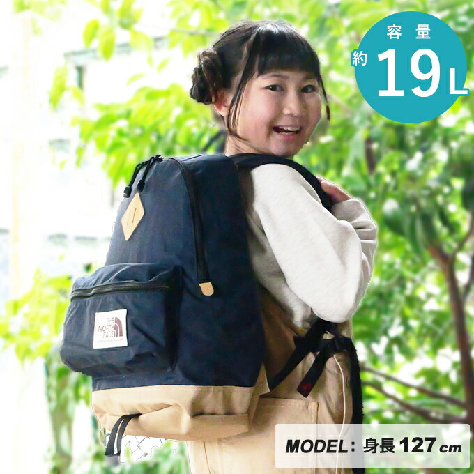 楽天市場】ザ・ノース・フェイス リュックサック ジュニア キッズ