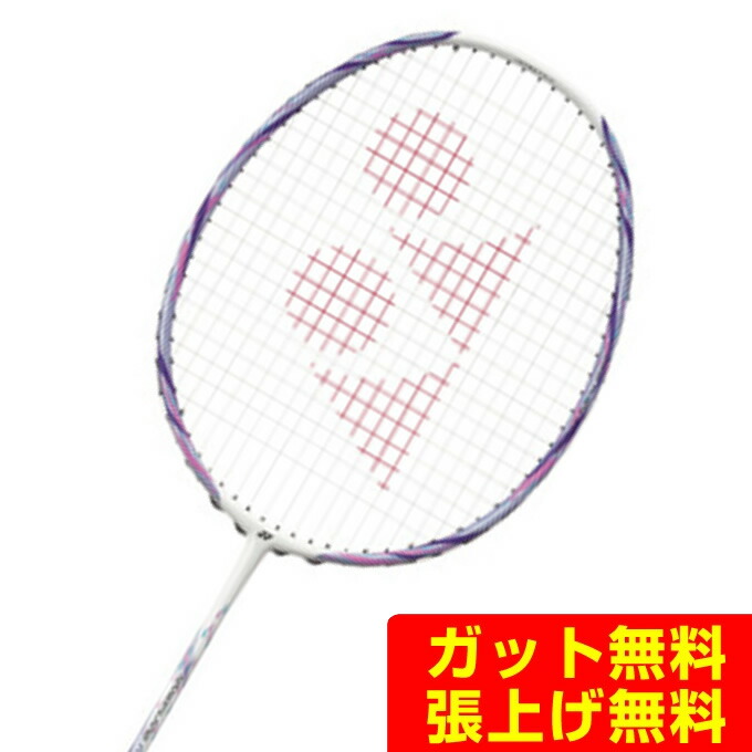 YONEX ナノフレア　111 バドミントンリペアラケット YONEX ナノフレア111 NANOFLARE111[NF-111] ヘッドライト