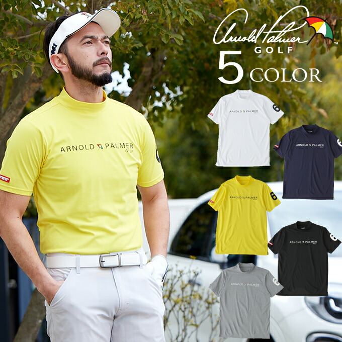 【楽天市場】アーノルドパーマー arnold palmer ゴルフウェア 半袖シャツ メンズ ロゴモックネック半袖シャツ