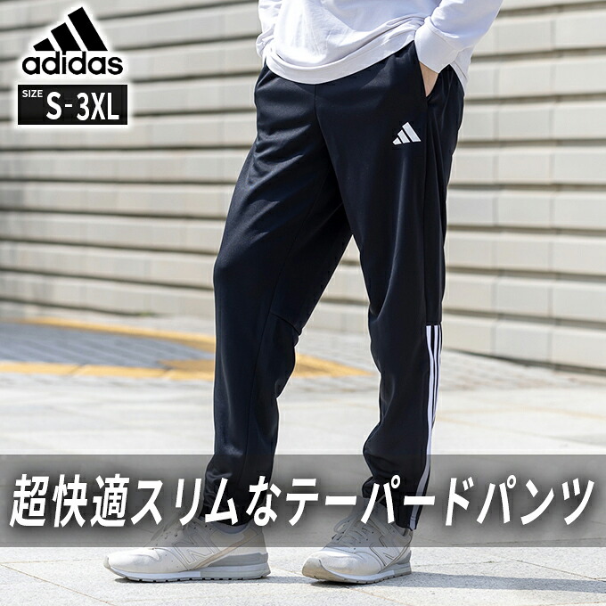 adidas×CLUBHAUS Collection テーパードパンツ 新品未使用 adidas x CLUBHAUS ワイドテーパードパンツ - メルカリ